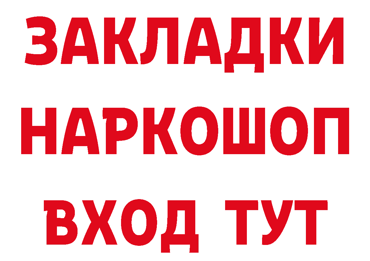 ТГК вейп онион маркетплейс гидра Хилок