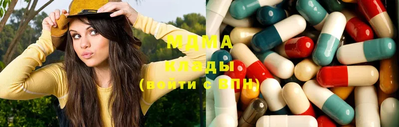 где продают   ОМГ ОМГ как войти  MDMA молли  Хилок 